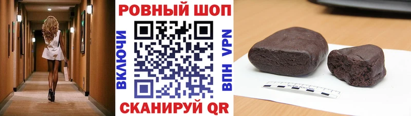 Виды наркотиков купить Пугачёв Гашиш А ПВП Мефедрон Конопля КОКАИН