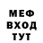 Метадон белоснежный Michael Woodward