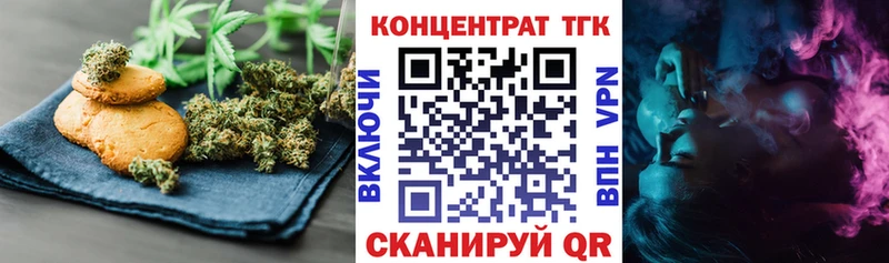 хочу   Пугачёв  Canna-Cookies конопля 