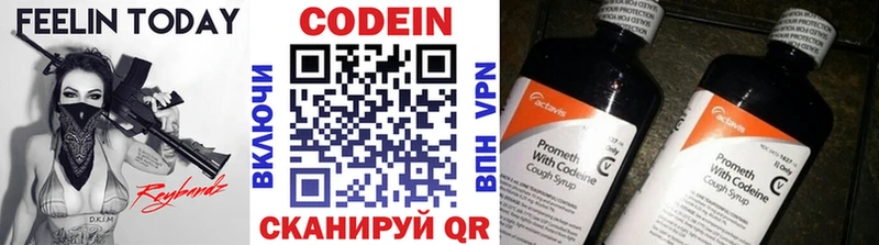 дарк нет какой сайт  KRAKEN ONION  Пугачёв  Codein напиток Lean (лин) 