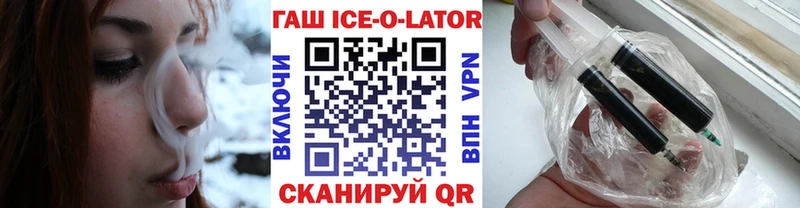 Гашиш 40% ТГК  Пугачёв 