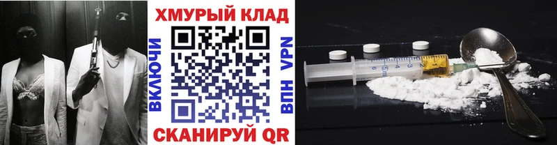 ГЕРОИН Афган  купить наркотик  mega ссылки  Пугачёв 