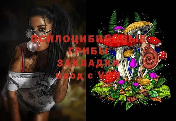 гашишное масло Арсеньев