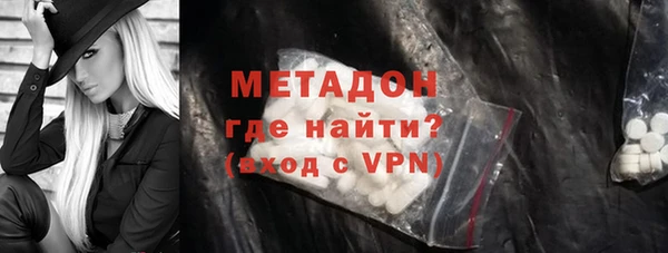 ALPHA-PVP Армянск