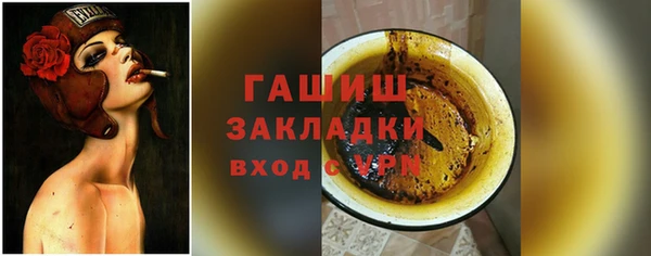 ALPHA-PVP Армянск