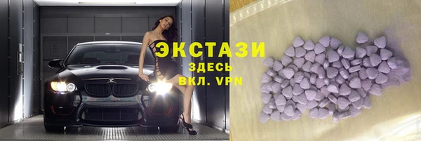ALPHA-PVP Армянск