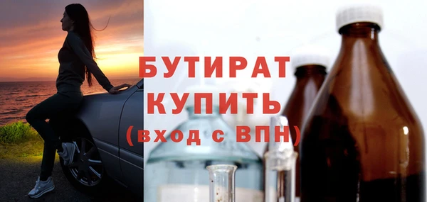 гашишное масло Арсеньев