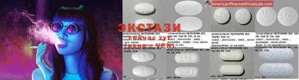 прущий лед Аркадак