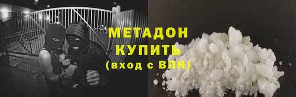 гашишное масло Арсеньев