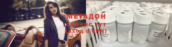 гашишное масло Арсеньев