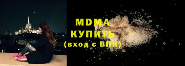 ALPHA-PVP Армянск