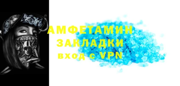 ALPHA-PVP Армянск
