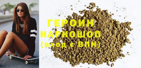 прущий лед Аркадак