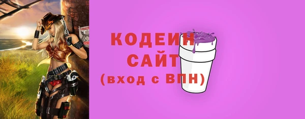 прущий лед Аркадак