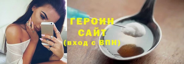 ALPHA-PVP Армянск