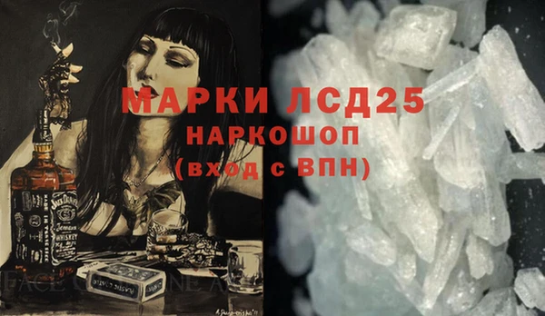 гашишное масло Арсеньев