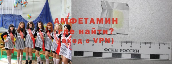 ALPHA-PVP Армянск