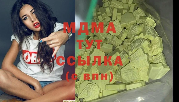 прущий лед Аркадак