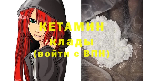 гашишное масло Арсеньев