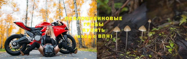 гашишное масло Арсеньев