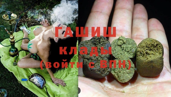 гашишное масло Арсеньев