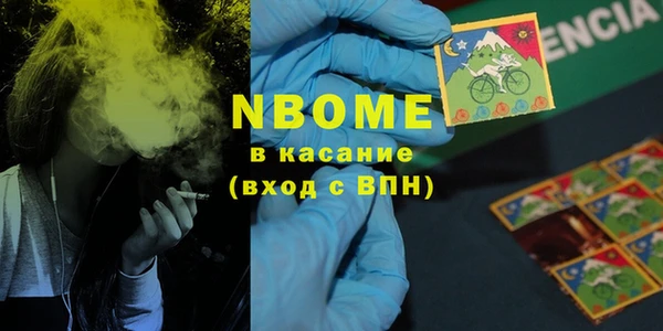 ALPHA-PVP Армянск