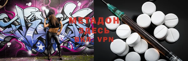 гашишное масло Арсеньев