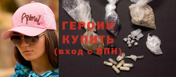 гашишное масло Арсеньев