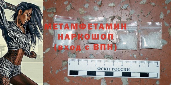прущий лед Аркадак