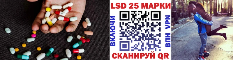ЛСД экстази ecstasy  Пугачёв 