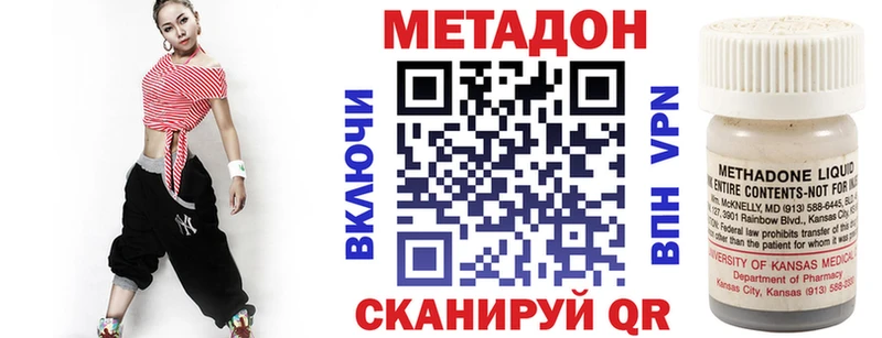 мега ONION  маркетплейс формула  Пугачёв  МЕТАДОН VHQ  где продают  