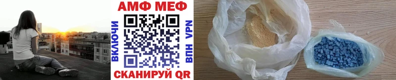 нарко площадка клад  как найти наркотики  Пугачёв  Метамфетамин витя 