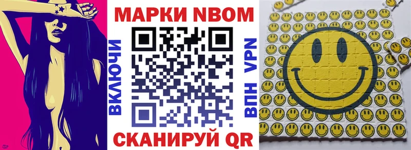 Марки NBOMe 1,5мг  где продают   Пугачёв 