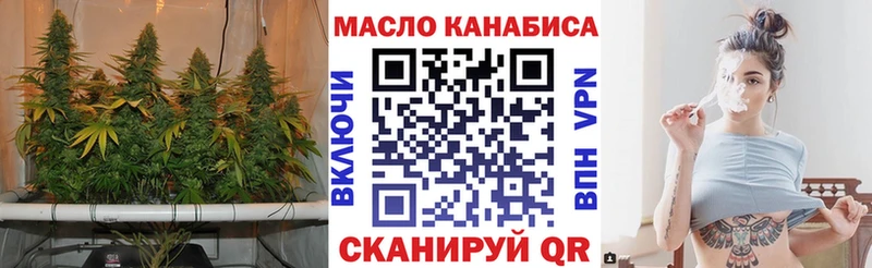 закладка  Пугачёв  ТГК концентрат 